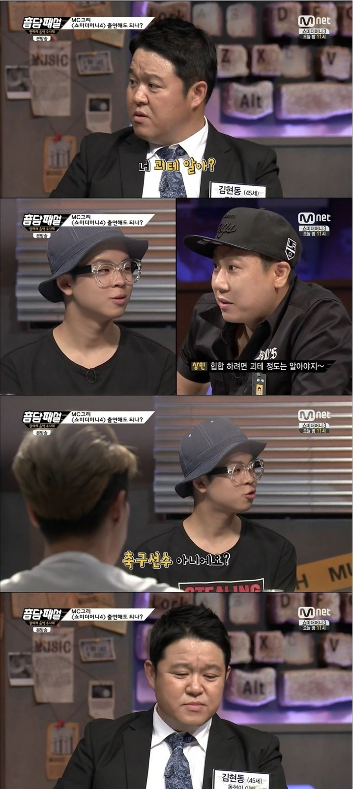 어버이날 화가 난 김구라 ;.jpg | 인스티즈