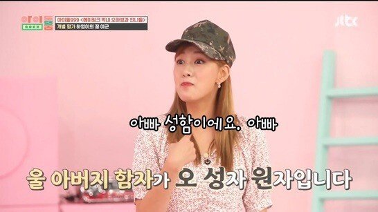 군대 제식 훈련받는 걸그룹...개판...jpg | 인스티즈