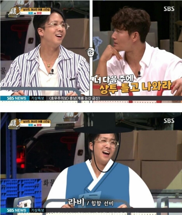 나는 내 연인이 이성사람친구 무릎에 눕는것을 허용할수 있다.vs 안된다 | 인스티즈