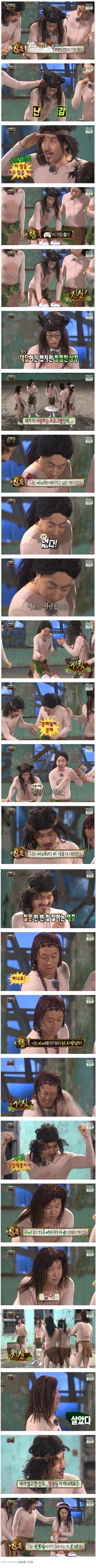 [무한도전] 노홍철 질문 수준 | 인스티즈