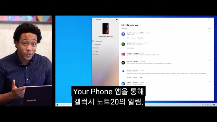 개인적으로 삼성 2020 언팩 인상깊은 부분 | 인스티즈