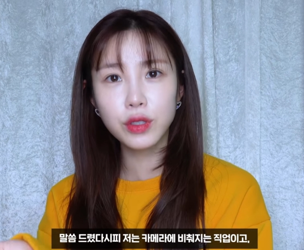 최근 전효성이 급다이어트를 한 이유......jpg | 인스티즈