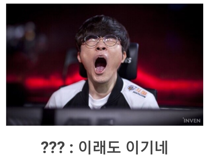 페이커, 룬 개편 후 최초 룬 실수픽한 선수 & 실수하고도 승리한 최초의 선수 | 인스티즈