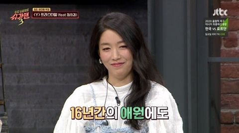 프리스타일 y가 완전체로 활동하지 못했던 이유 | 인스티즈