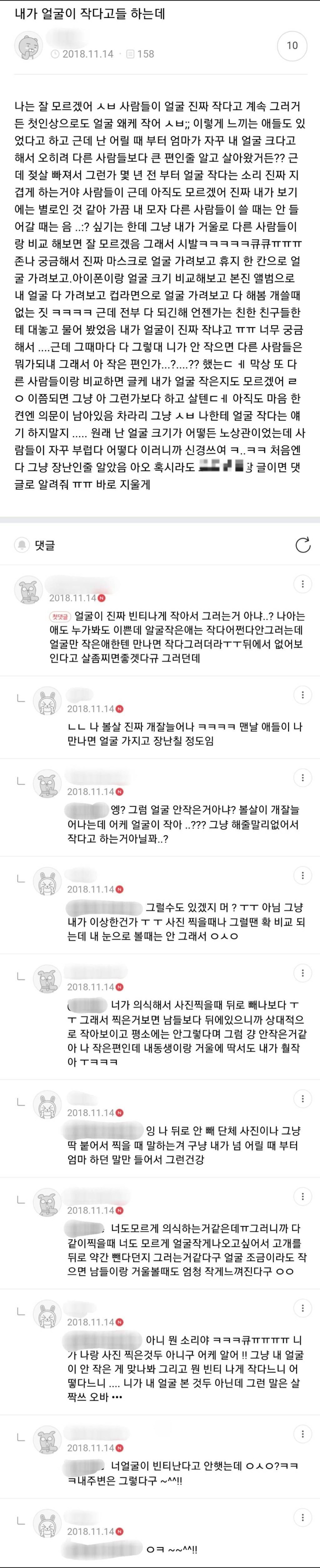 자강두천 모음집.gif | 인스티즈