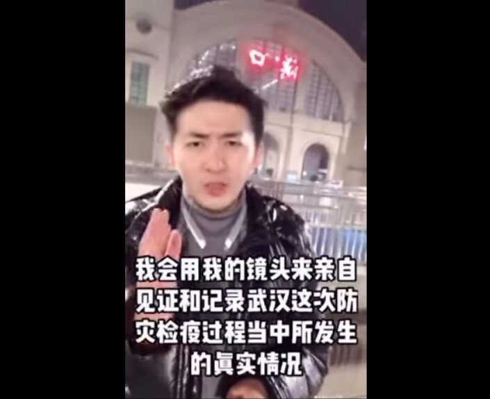 중국 우한 실태를 알리기 위해 위험을 무릅쓰고 현지로 찾아가서 보도하는 진짜 중국인 기자 | 인스티즈