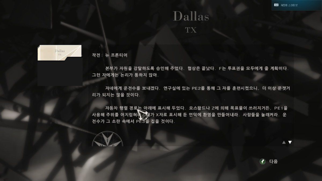 매력적이지만 모르는 사람이 많은 어쌔신 크리드 세계관 소개.jpg | 인스티즈