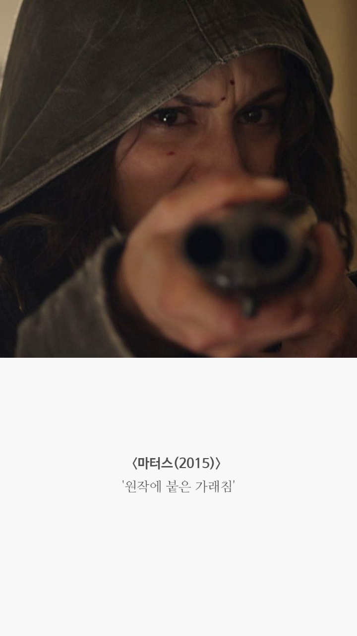 어느 평론가로부터 최악의 평을 들은 영화 13개 | 인스티즈