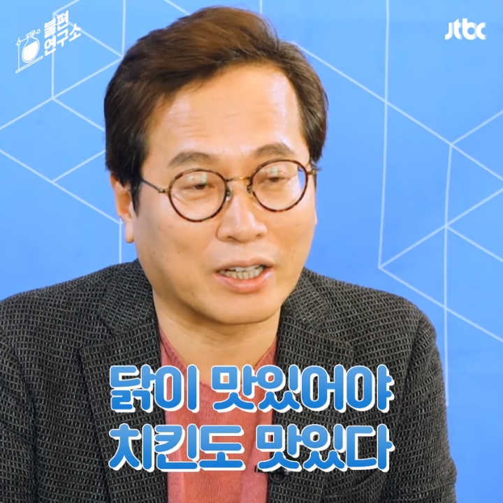 한국 치킨 맛있다고 하는 사람들은 맛알못 ㅇㅈㅇㅈ | 인스티즈