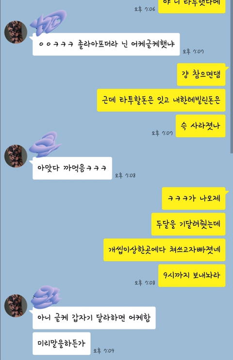 돈거래하면 안되는이유 | 인스티즈