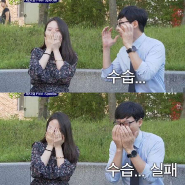 유재석도 수습못한 말실수 | 인스티즈