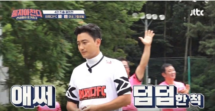 안정환 다이어트 근황 | 인스티즈