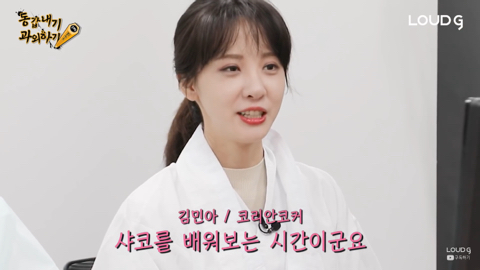 진심으로 상대를 열받게 했다는게 진짜 뿌듯한 김민아 아나운서(왜냐맨 시즌3 20화) | 인스티즈