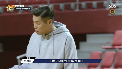 감독 서장훈의 성격.jpg | 인스티즈