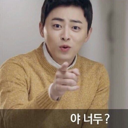 어? 저 사람 기침하는데? | 인스티즈