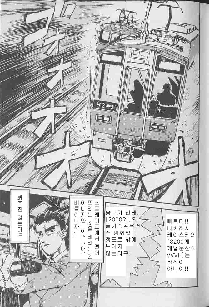 K/DA 뮤비 보는 사람들이 못느끼던것 | 인스티즈