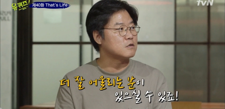 성공비법 알려주는 나영석PD.jpg | 인스티즈