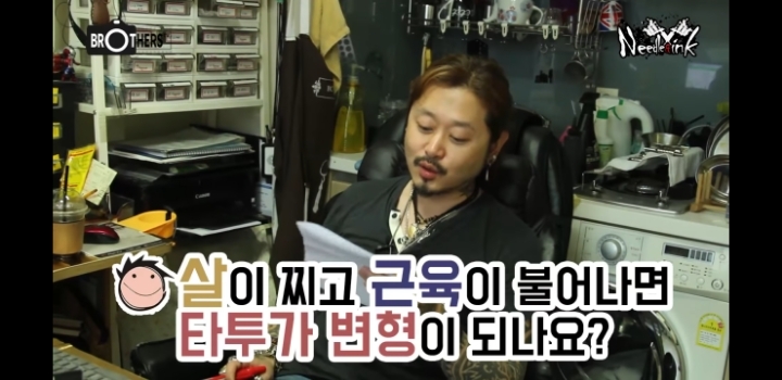 타투를 후회하는 사람들도 있나요? | 인스티즈