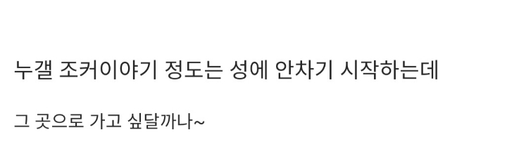 조커에 과몰입 씨게 하는 코리안 조커들 | 인스티즈