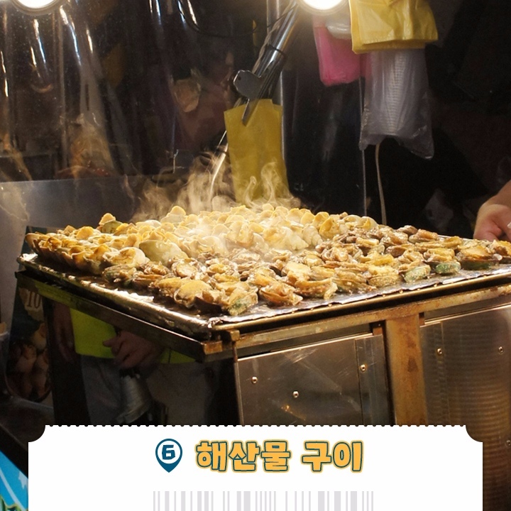 대만 야시장에서 먹어야하는 음식 | 인스티즈