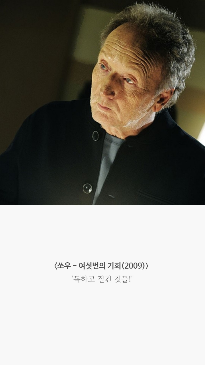 어느 평론가로부터 최악의 평을 들은 영화 13개 | 인스티즈