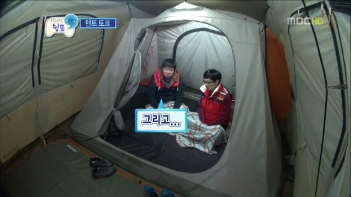무한도전 쉼표특집 유재석의 조언 | 인스티즈