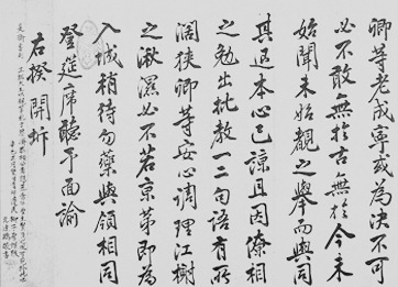 조선 왕조 필체.jpg | 인스티즈