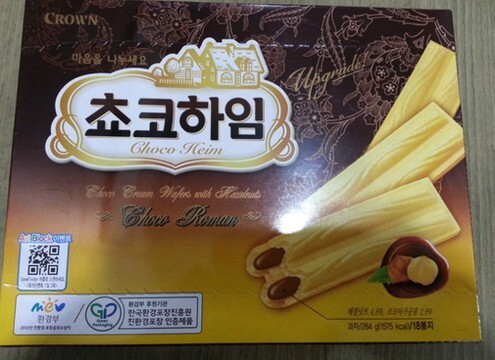 미드에 나온 한국과자.JPG | 인스티즈