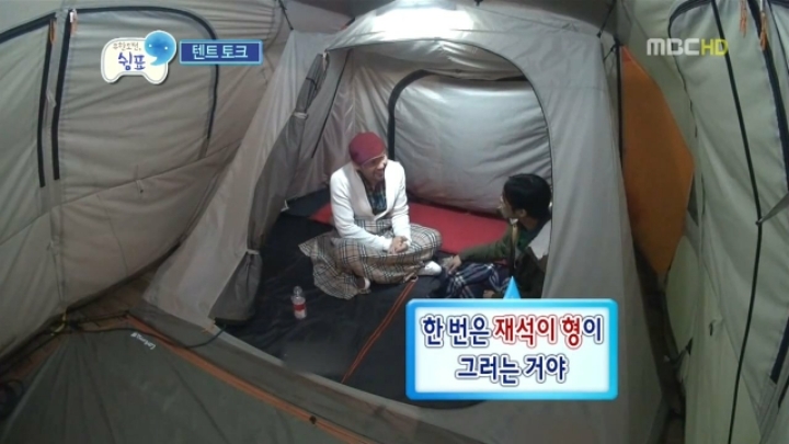 무한도전 쉼표특집 유재석의 조언 | 인스티즈
