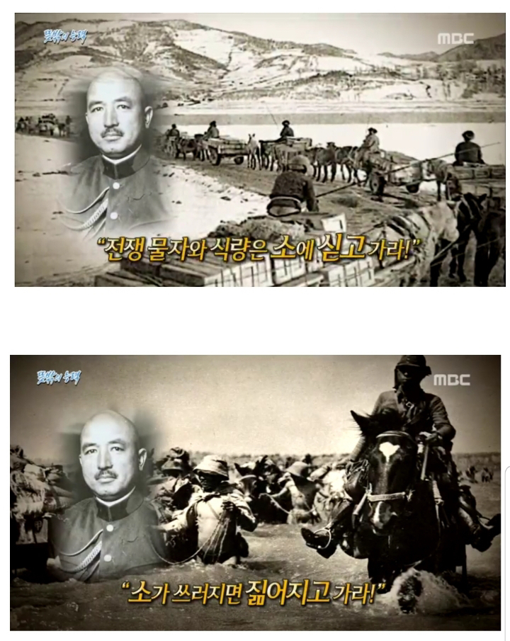 어둠의 독립군이라고 불리는 일본군 무다구치 렌야 중장.jpg | 인스티즈