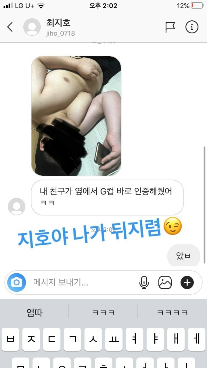 ㅎㅂㅈㅇ)염따 인스타 근황 ㄷㄷㄷ | 인스티즈