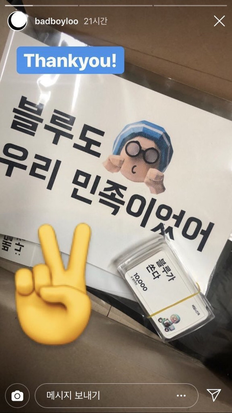 역대급 이벤트로 욕먹는 중인 배달의 민족 | 인스티즈