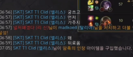 [LOL] 칸 - 클리드 - 덕담 문제의 경기 타임라인 정리 (장문) | 인스티즈