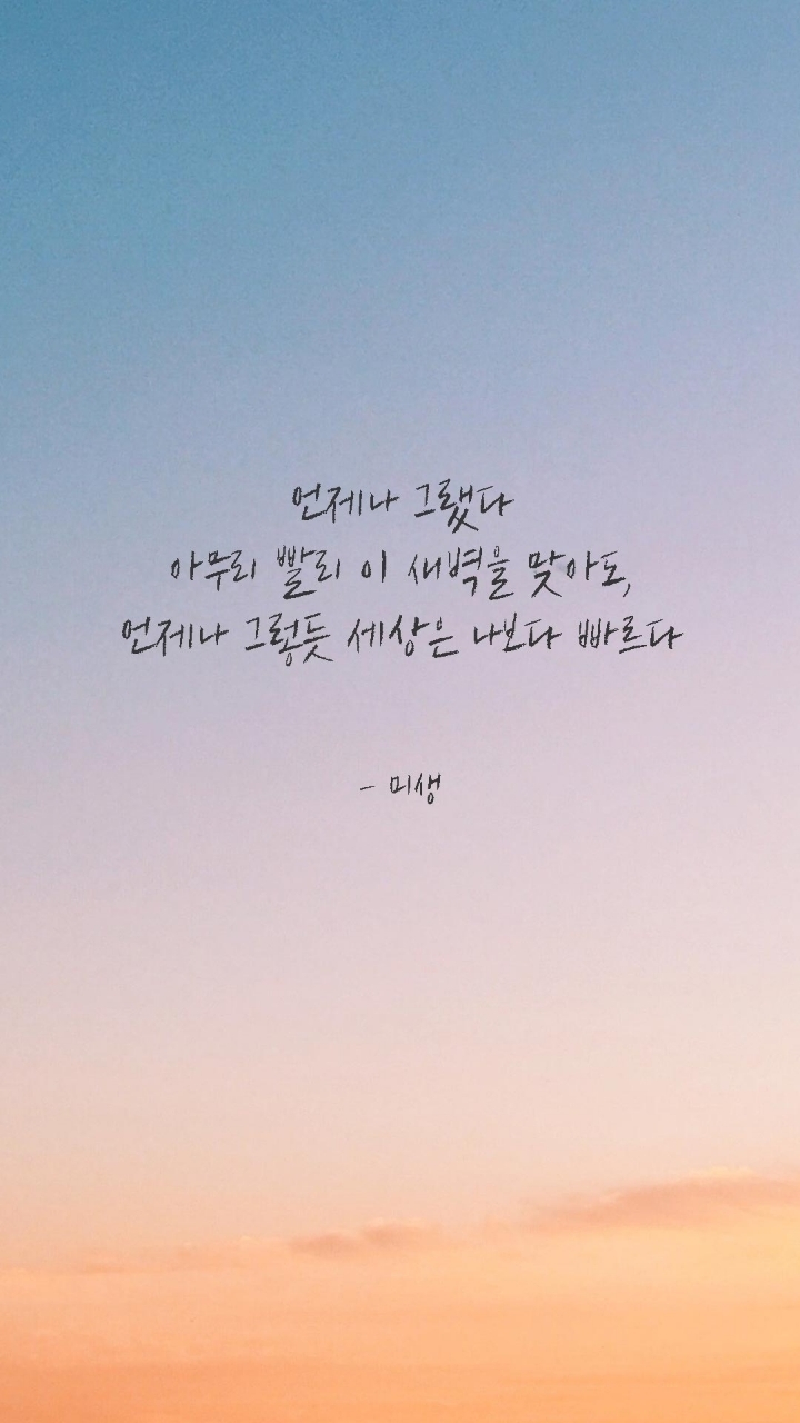 직장인 공감 명대사 | 인스티즈
