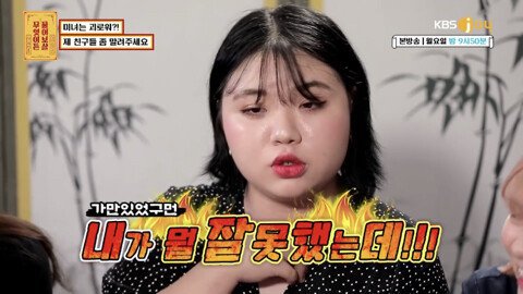 친구들이 자꾸 수지 닮았다고 하는 게 고민인 20살.jpg | 인스티즈