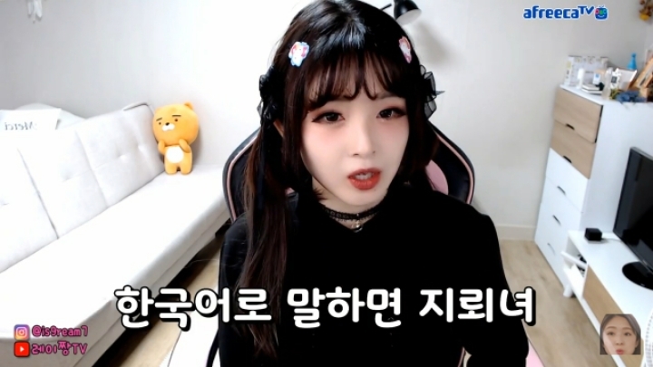 일본인 bj가 알려주는 일본에서 피해야할 여자 | 인스티즈