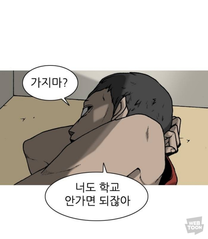 보면서 충격받은 신작 웹툰 속 일진에 대한 묘사.jpg | 인스티즈