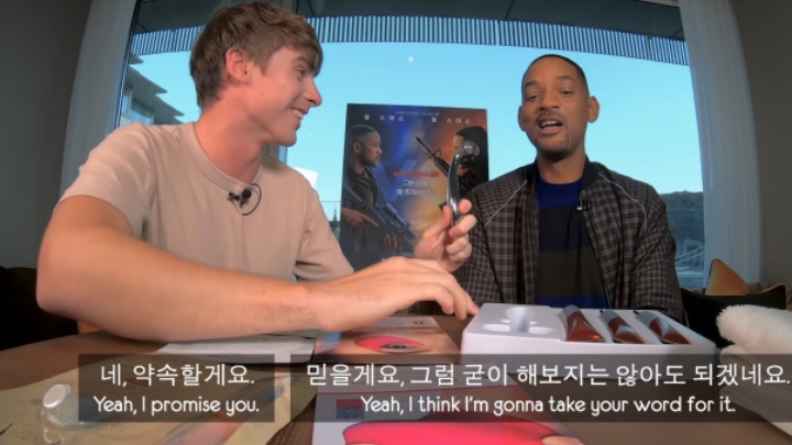 한국의 뷰티케어 제품을 처음 본 윌 스미스 | 인스티즈