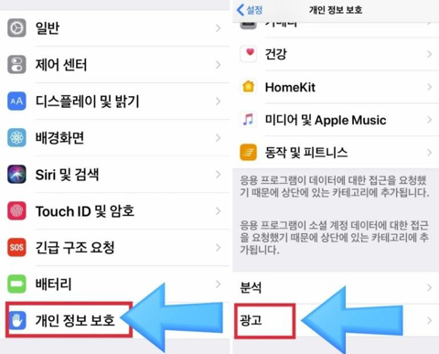 모바일 카카오톡 대화목록 광고 제거방법 | 인스티즈