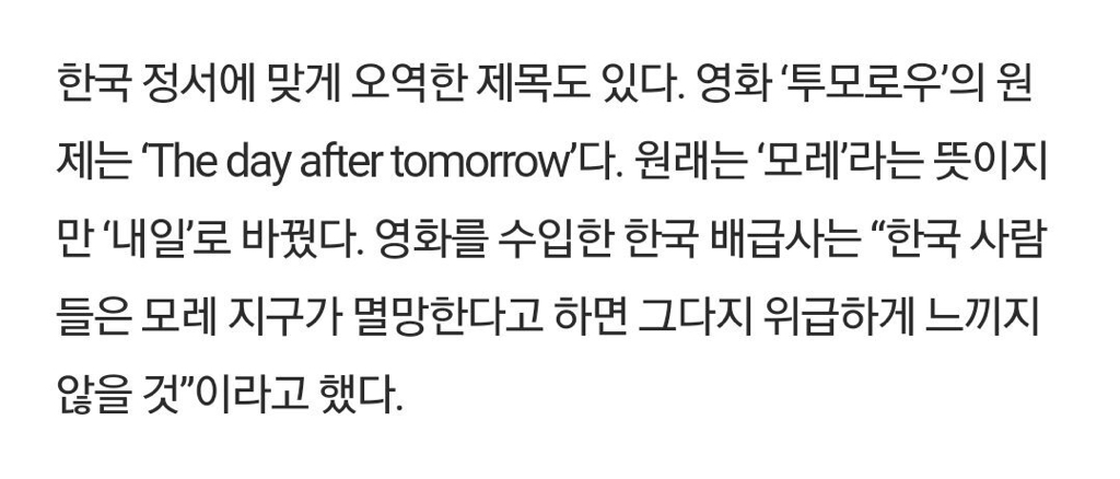 한국 잘알 국내 영화배급사.jpg | 인스티즈