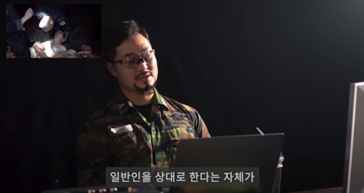 UDT 출신 유튜버가 리뷰하는 가짜사나이 시즌 2 | 인스티즈