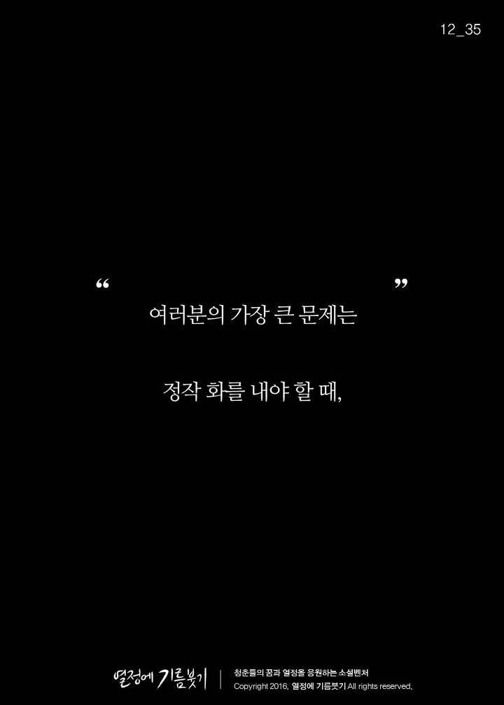 한국 사람 절반 이상이 밤마다 하는것 | 인스티즈