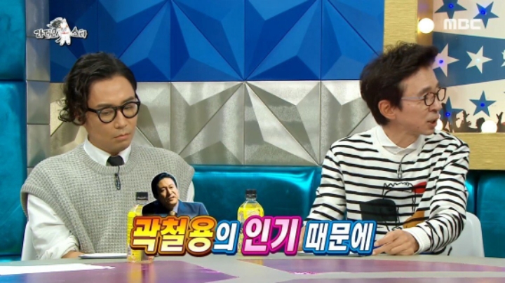 곽철용이 유학간 딸에게 했던 한마디 | 인스티즈