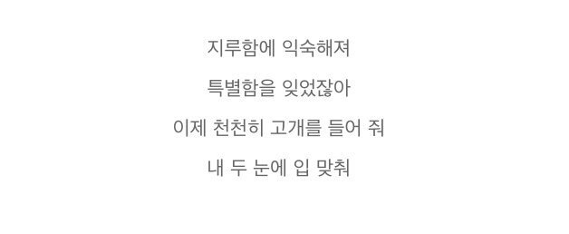 김이나를 밀어냈을 정도로 작사에 재능이 있었던 샤이니 종현 | 인스티즈