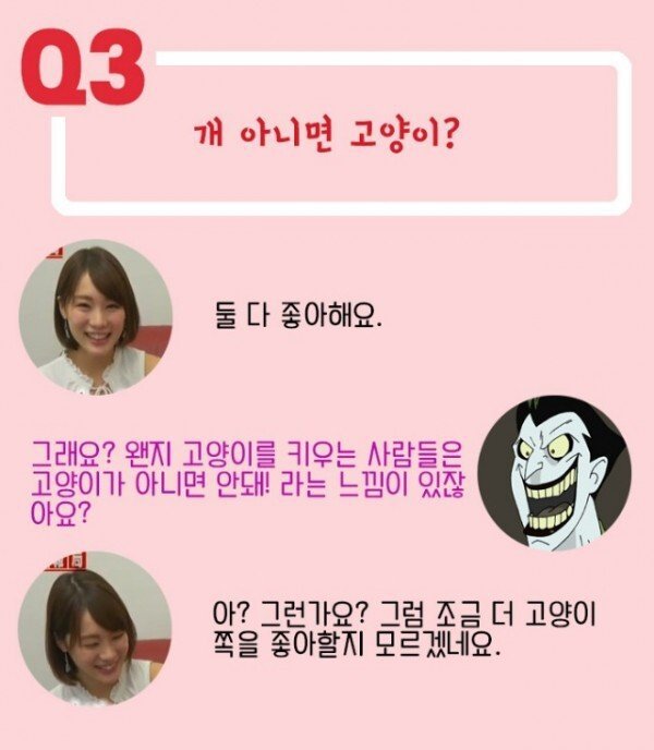ㅇㅎ) AV 전배우 스즈무라 아이리 25개 QnA | 인스티즈