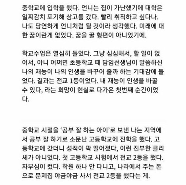 아웃백을 처음 가본 연세대 의대생.jpg | 인스티즈