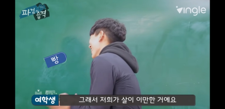 여학생들과 Q&amp;A하는 인유 이정빈 | 인스티즈