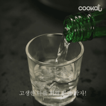 침이고이는 대창짤들 | 인스티즈