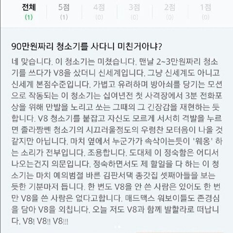 최근 네이버 웹툰 신작 근황.jpg | 인스티즈