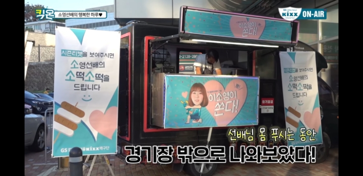 진짜 개쩌는 팬서비스 | 인스티즈